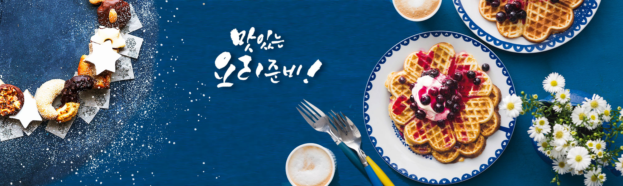 메인비주얼1