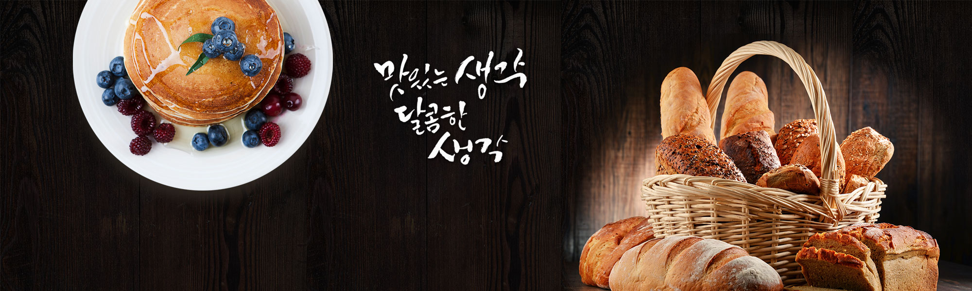 메인비주얼2