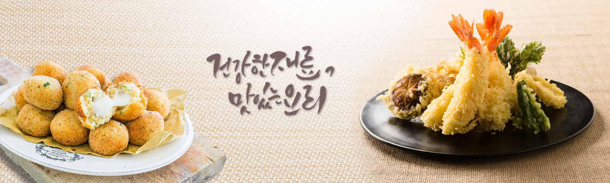 메인비주얼3